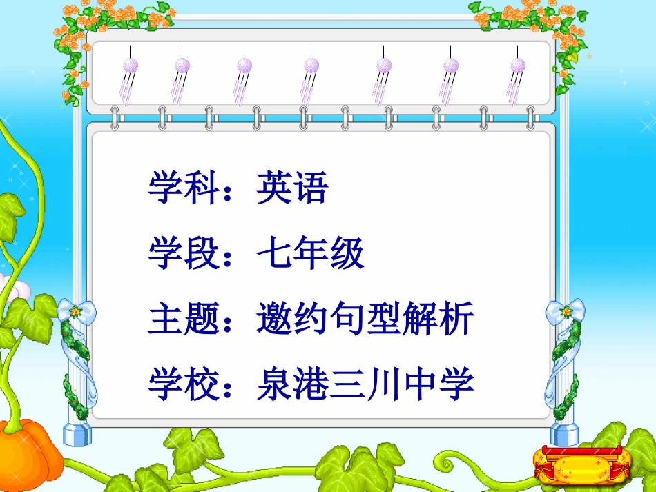 ReviewofUnits3-4_第1页