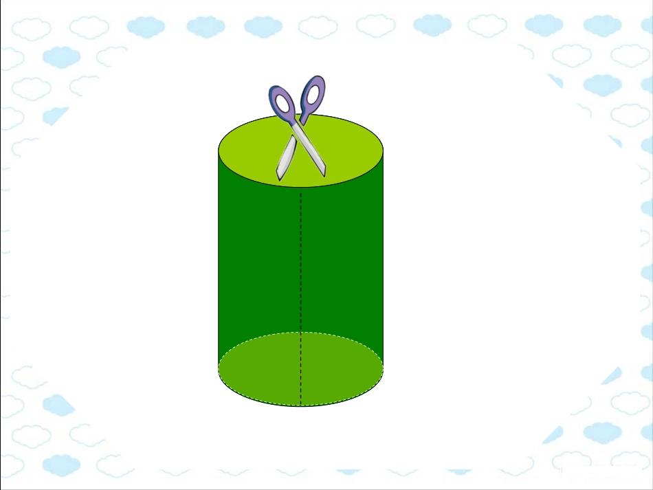 六年级数学下册课件-圆柱的表面积-2(北师大版)_第3页