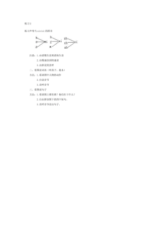 ai-ei-ui