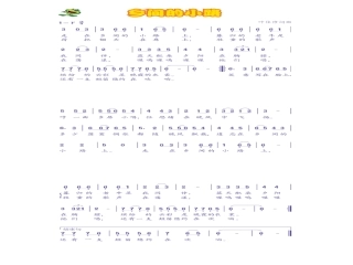 演唱牧场上的家