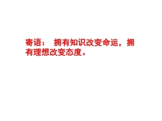 4-实验：用双缝干涉测量光的波长-(2)