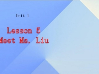 Lesson5MeetMs.Liu