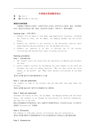 高中英语-测试报-Unit3第二部分-Welcome-to-the-unit教案-牛津译林版必修3