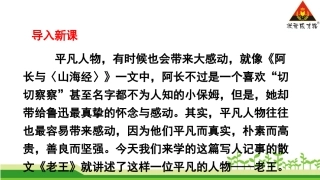 7老王-(2)