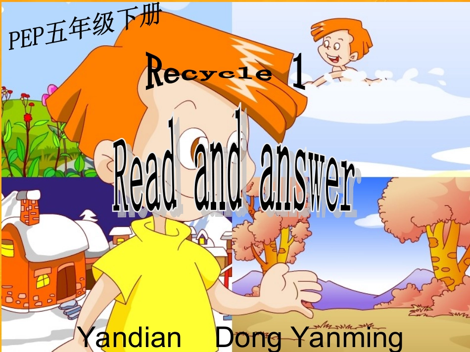 (人教PEP)五年级英语下册课件Recycle1(1)(2)_第1页