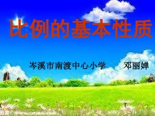 3、描述行走路线-(2)