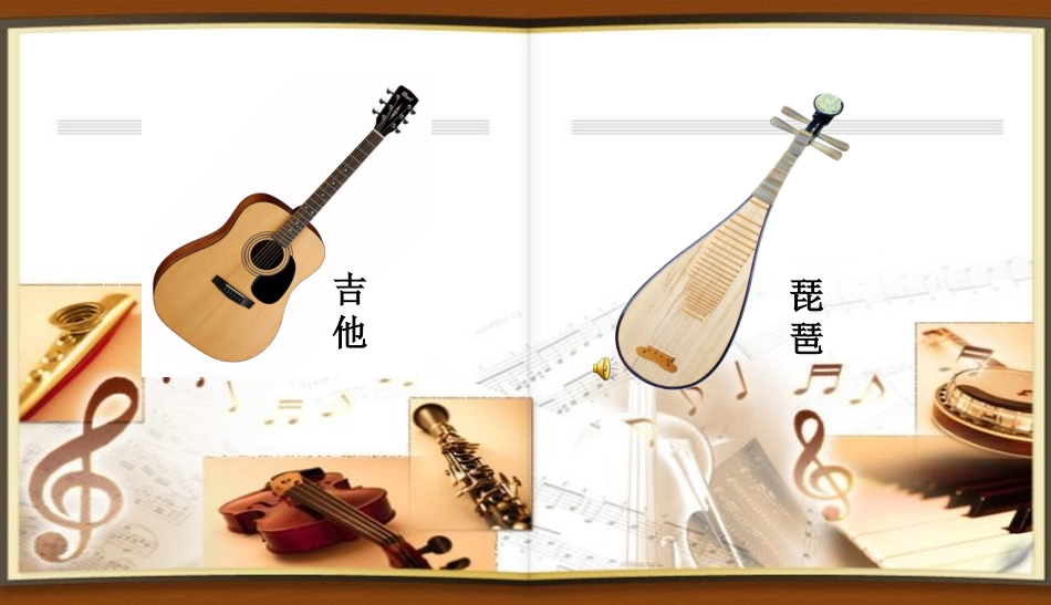 歌剧《图兰朵》选段(女声合唱)_第3页