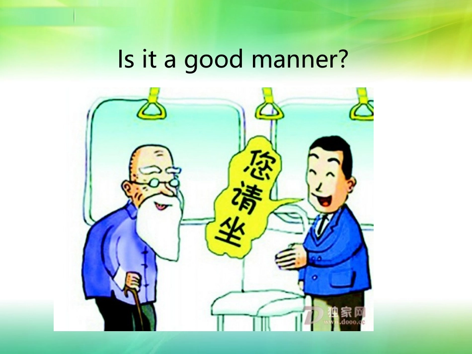 Lesson9GettingontheTrain_第2页