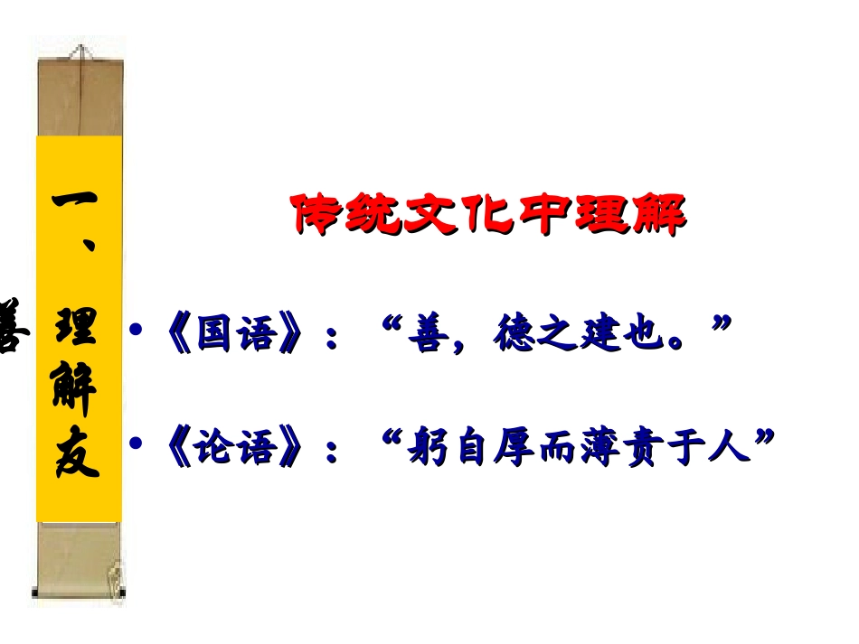 班主任实务案例-(3)_第3页