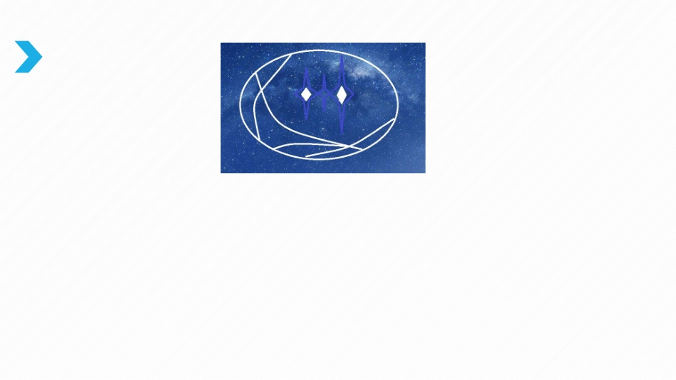 6.创办学生公司_第2页