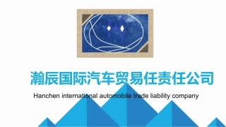 6.创办学生公司