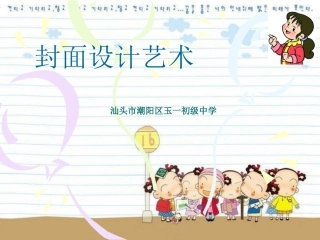 11书籍封面设计