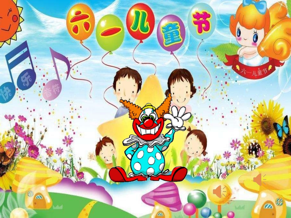 小学数学人教2011课标版一年级一下---找规律_第2页