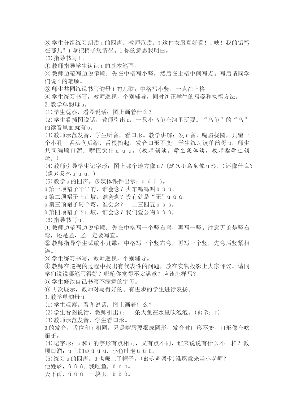 2iuüyw_第2页