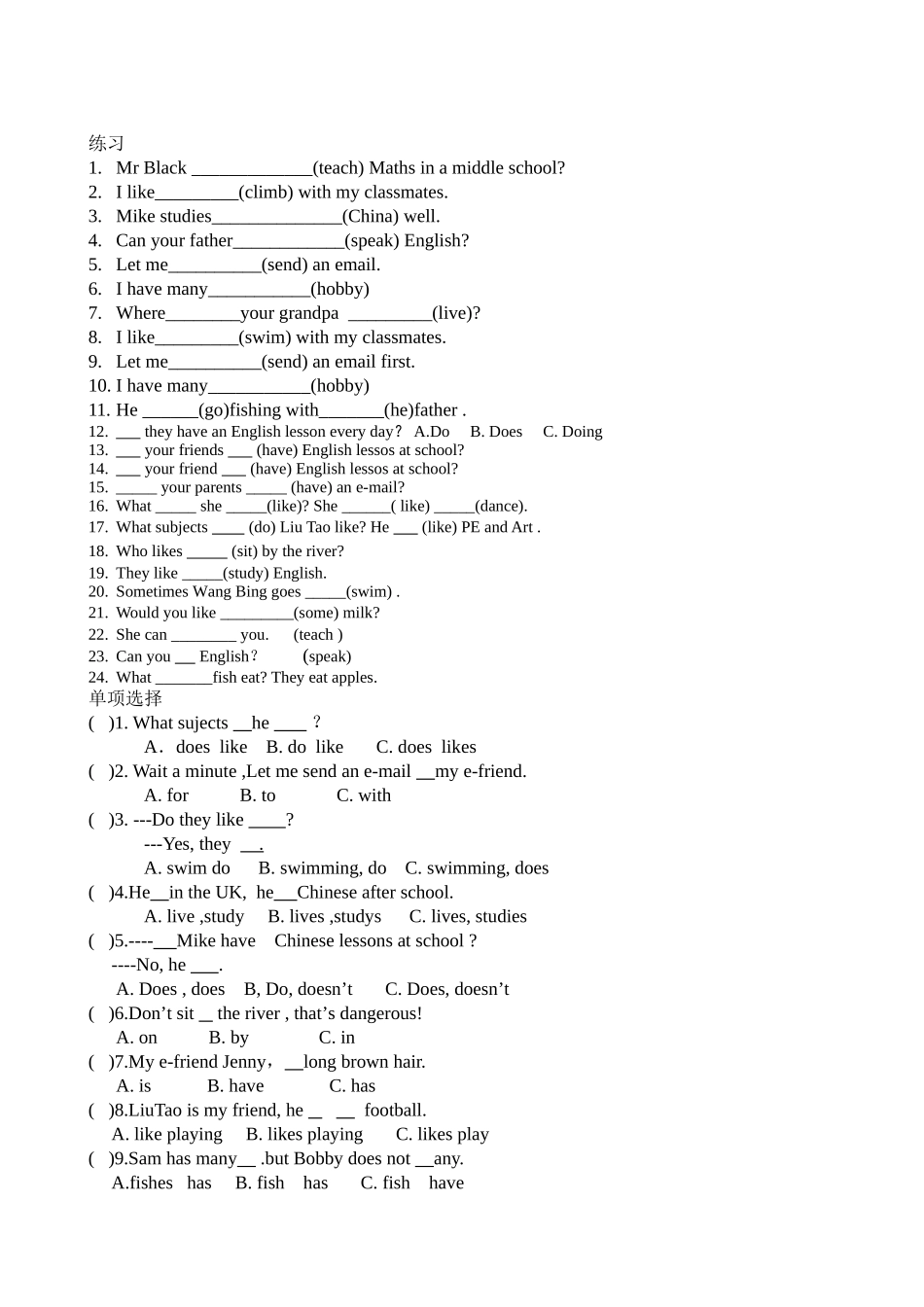 五年级上册unit6重点知识及练习_第1页