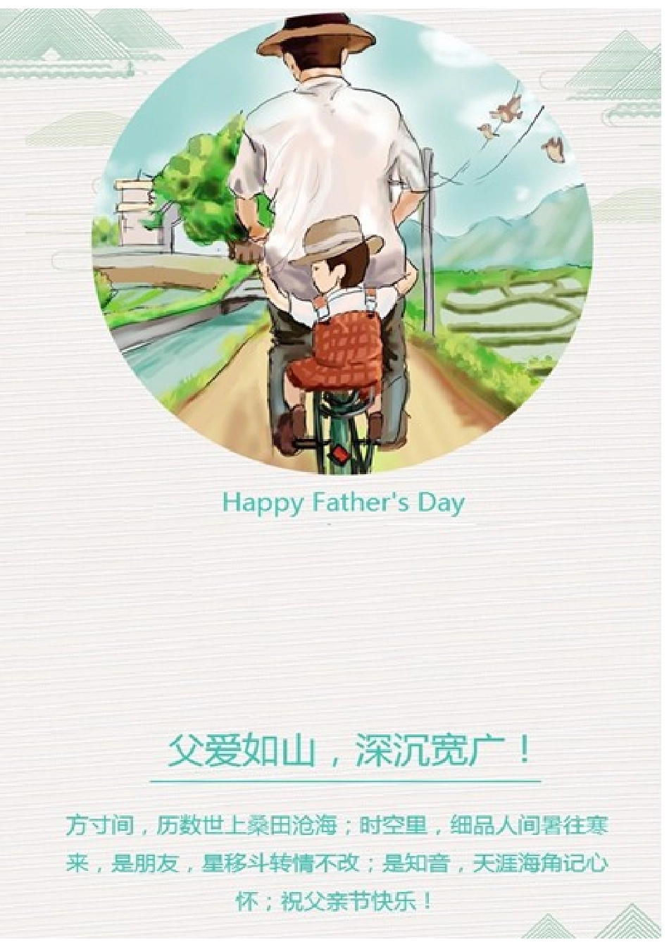 三、插入艺术字_第1页