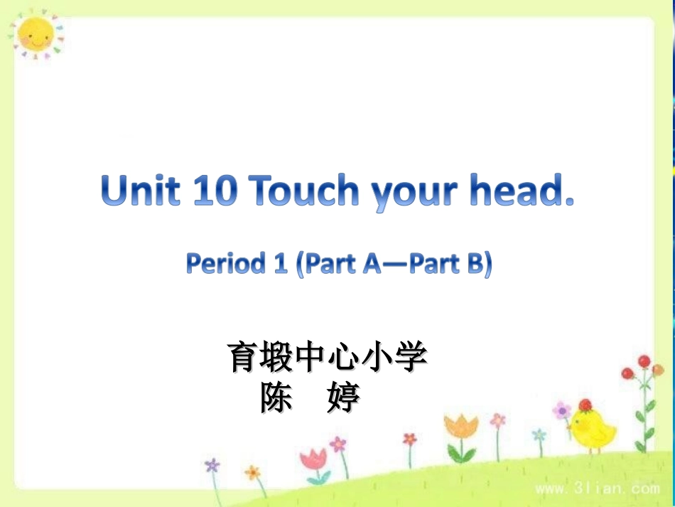 Unit10Touchyourhead._第1页
