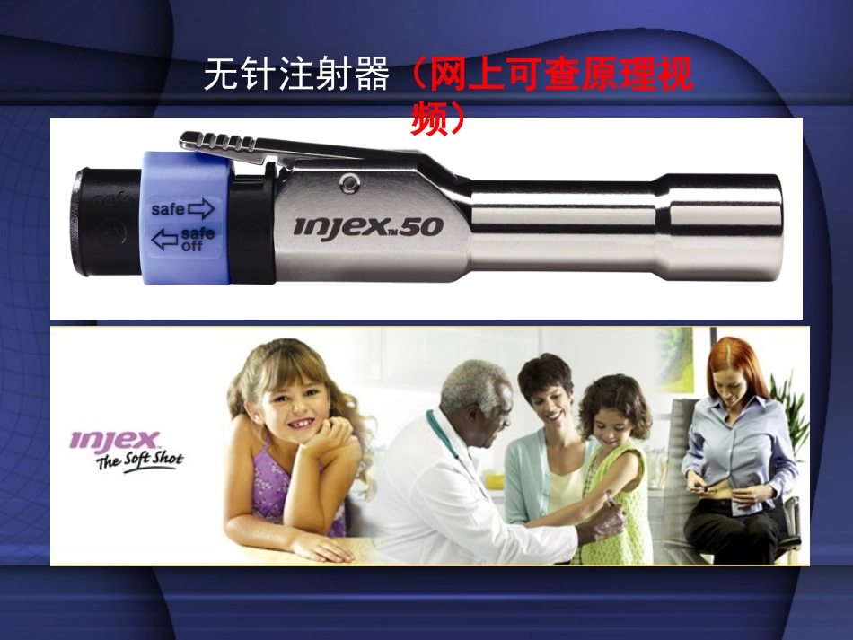 一、设计问题的来源_第3页