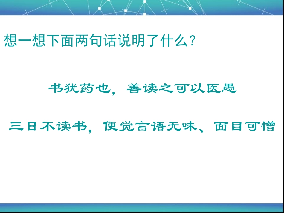 3.书籍装帧设计_第2页