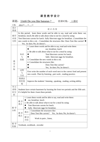 Unit6Doyoulikebananas第三课时