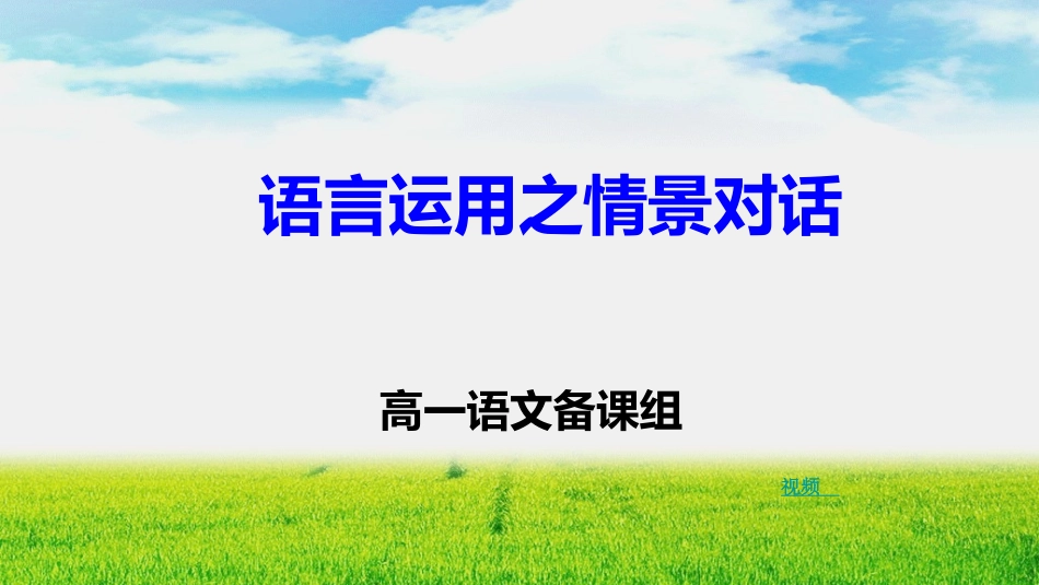 打开心灵之门_第1页