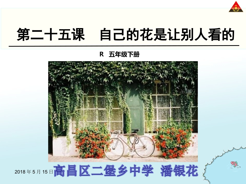 8-维也纳生活圆舞曲_第1页