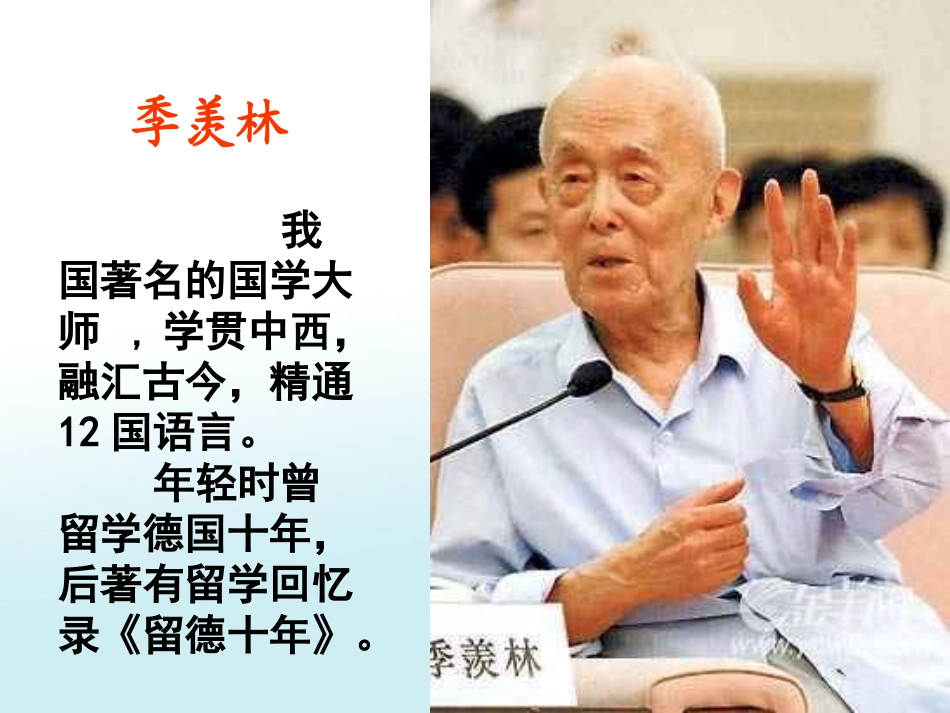 8-维也纳生活圆舞曲_第2页