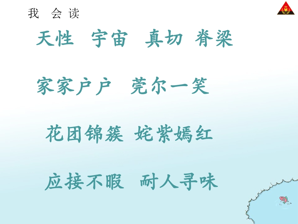 8-维也纳生活圆舞曲_第3页