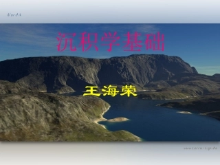 12-3-碳酸盐旋回--和-储集体