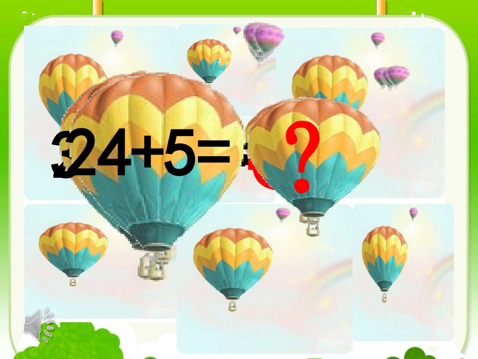 小学数学人教2011课标版一年级《两位数加一位数进位加法》PPT_第2页