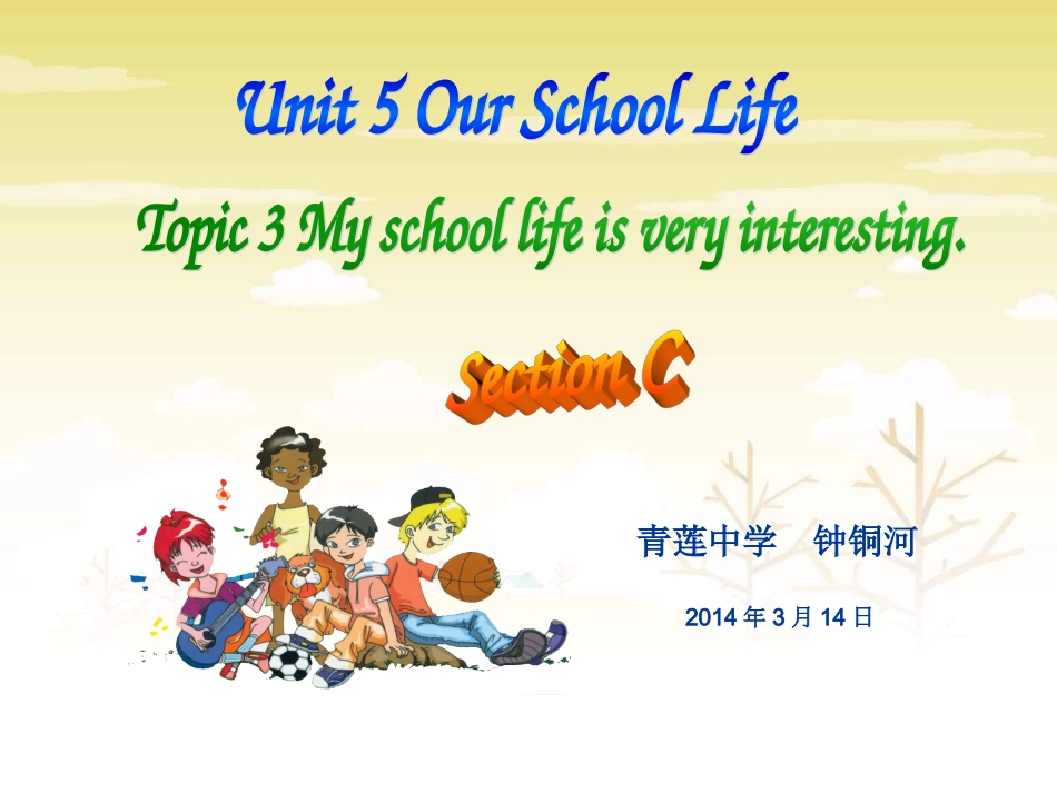 Unit5Topic3SectionC2_第1页