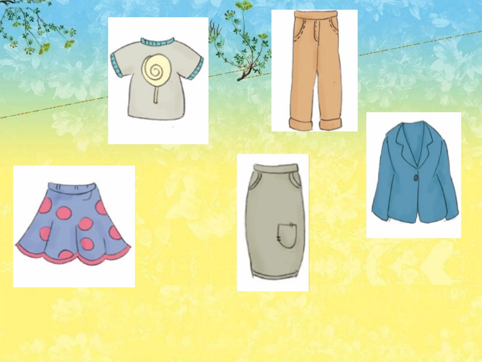 搭配课件4.23_第2页