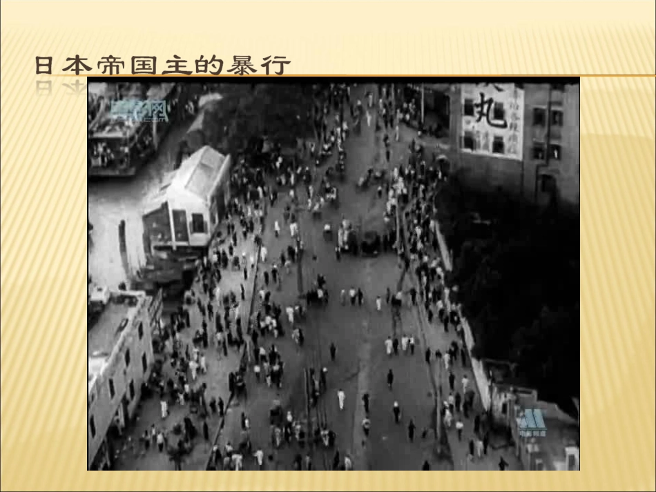 中华民族的最强音_第3页