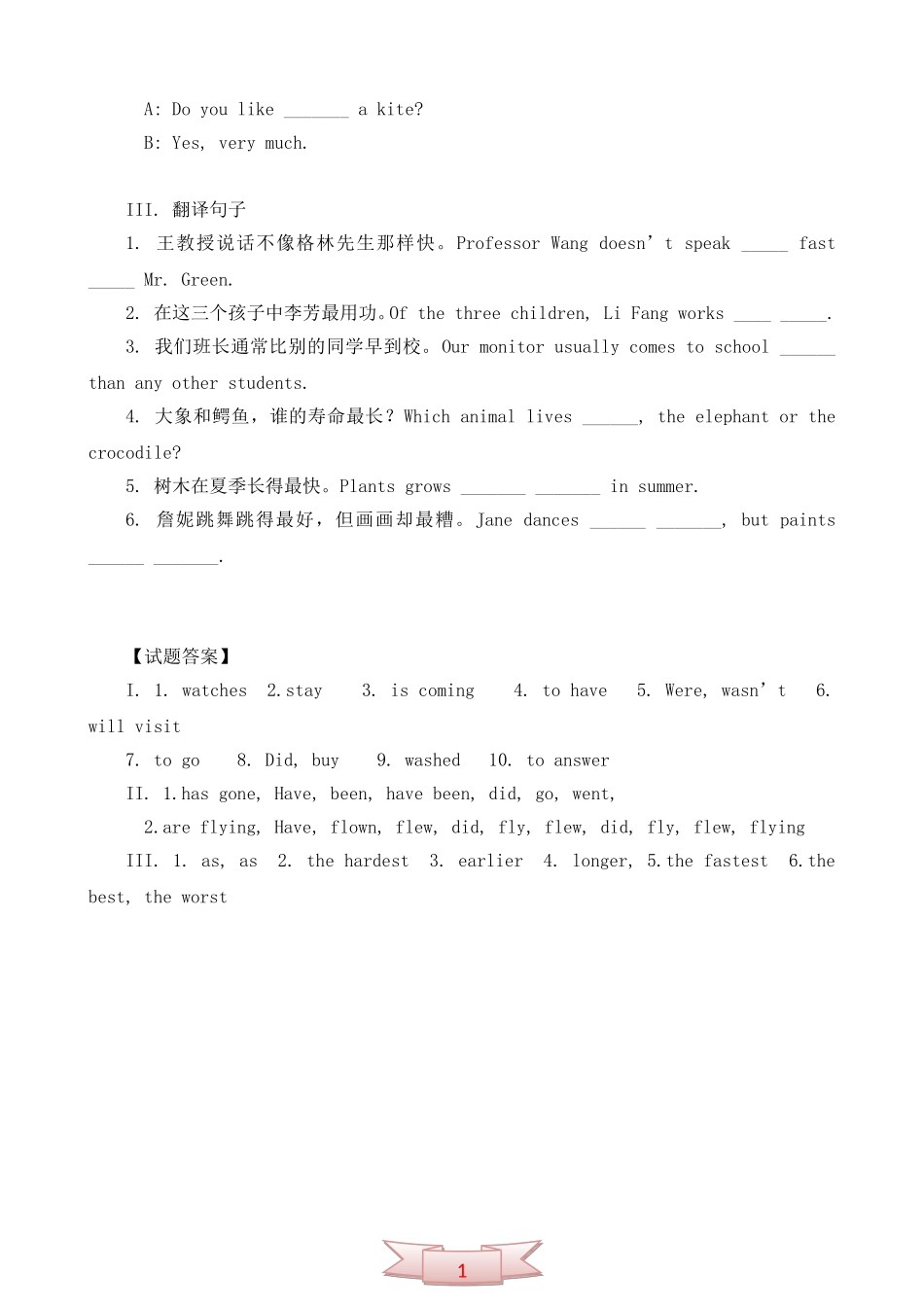 八年级下Unit11-Working-with-Animals-Part2同步练习_第2页
