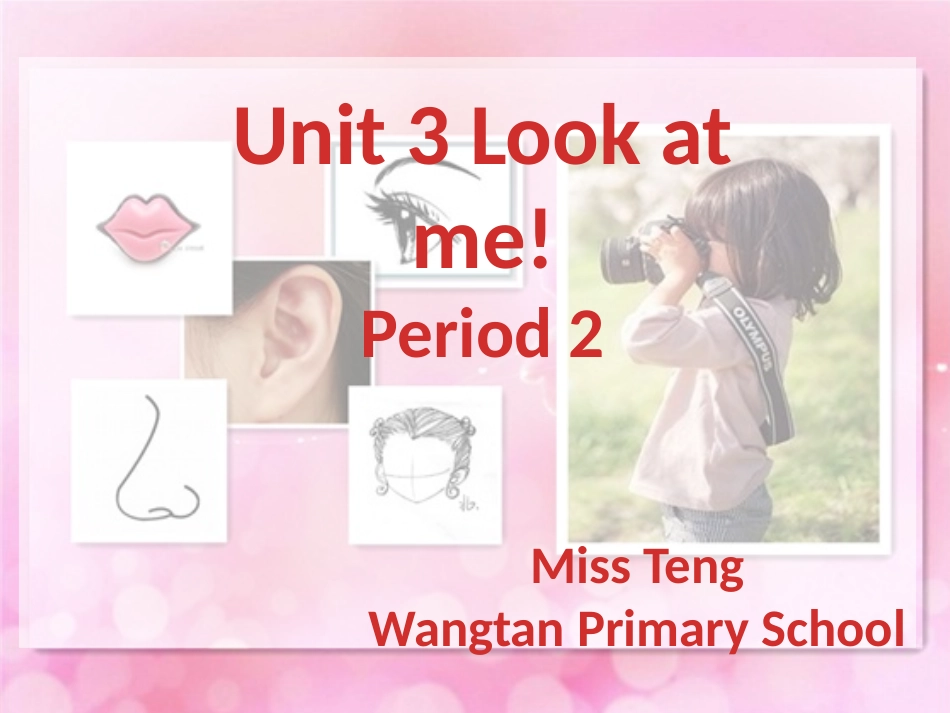 Look-at-me第四稿_第1页