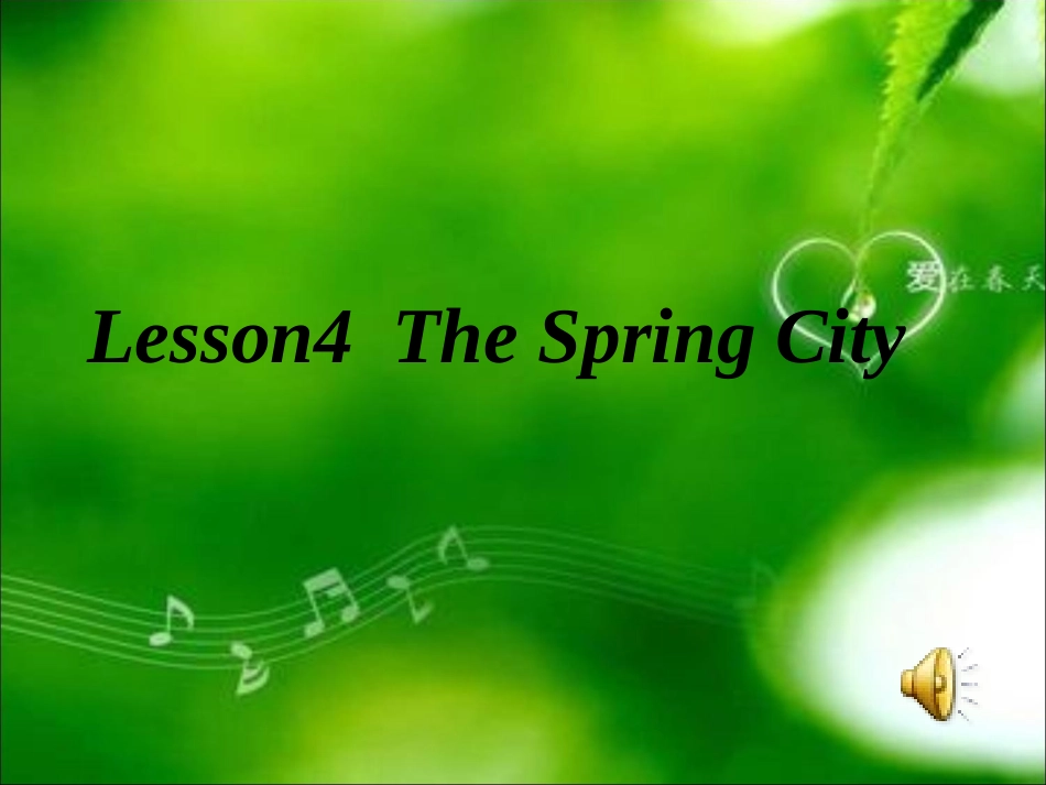 Lesson4TheSpringCity-(2)_第2页