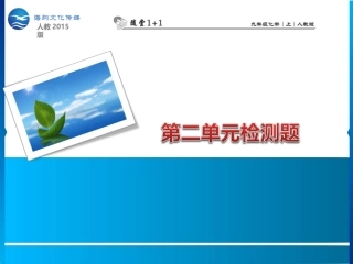 课题3制取氧气-(11)