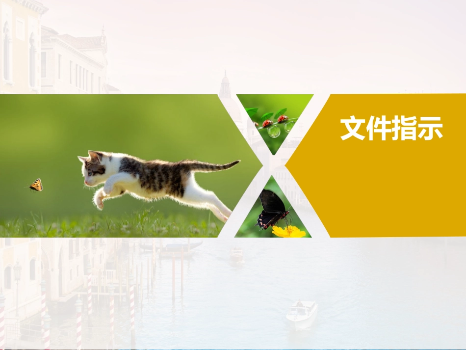 北幼第一期简报_第3页