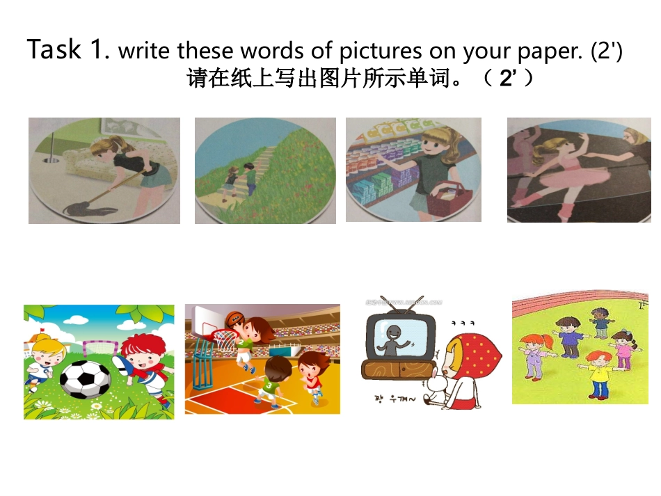 Songsineachunit-(4)_第2页