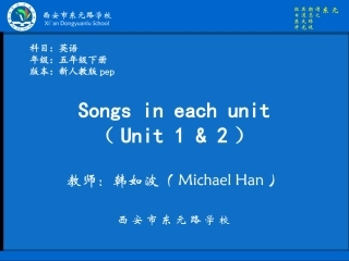 Songsineachunit-(4)