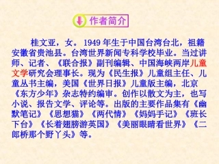 三你一定会听见的