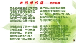 正确判断与选择