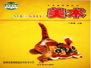 6.家乡的桥