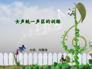第二十七节：萧友梅与黄自-(4)