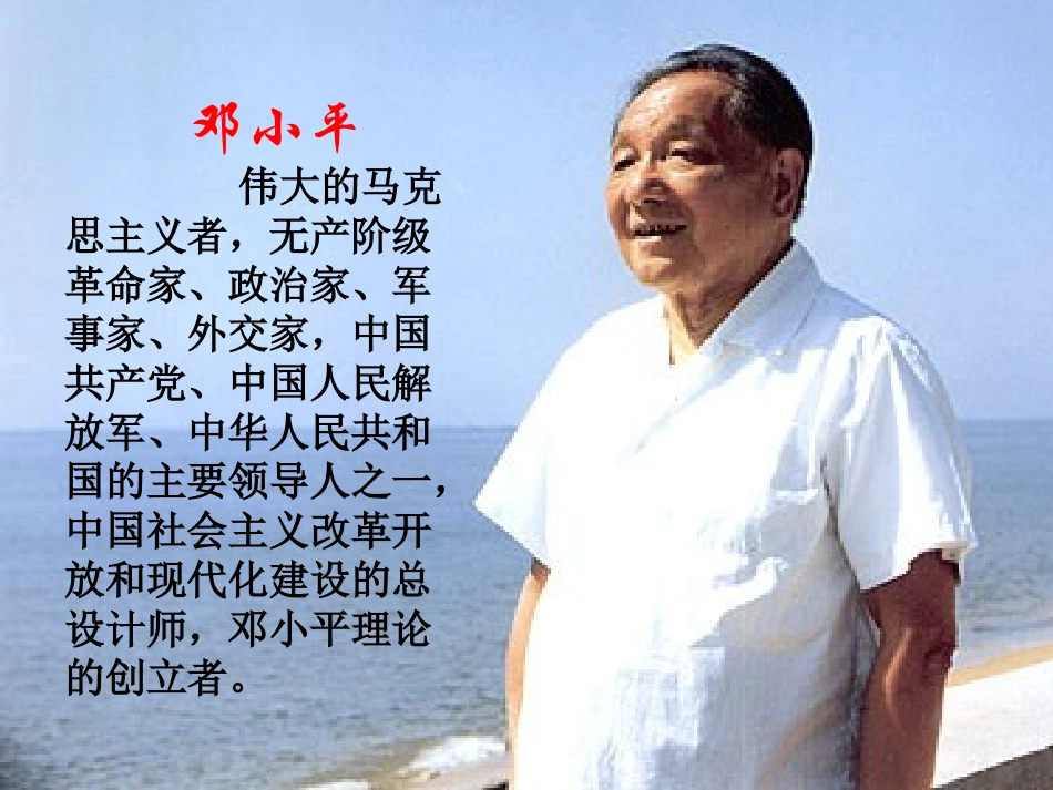 在大海中永生1_第1页