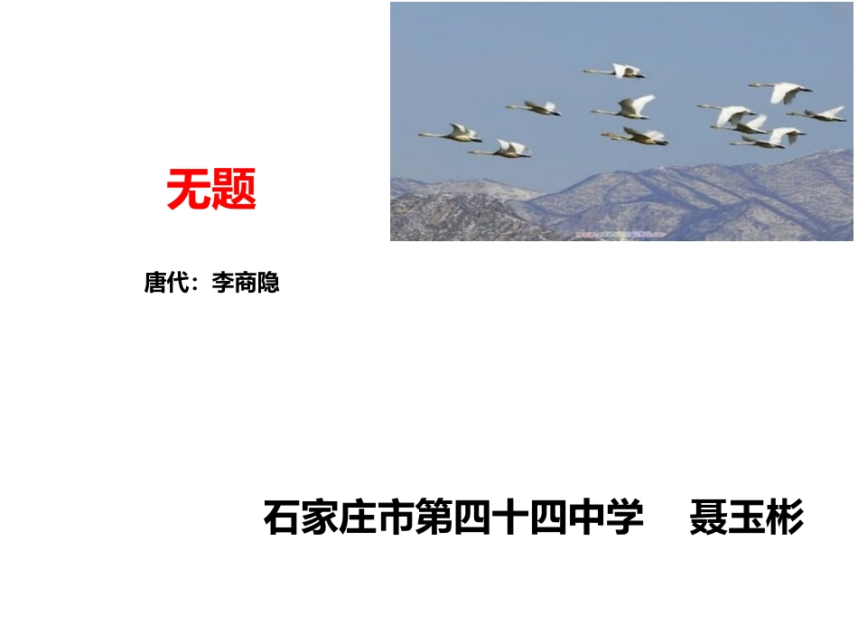 无题-(2)_第1页