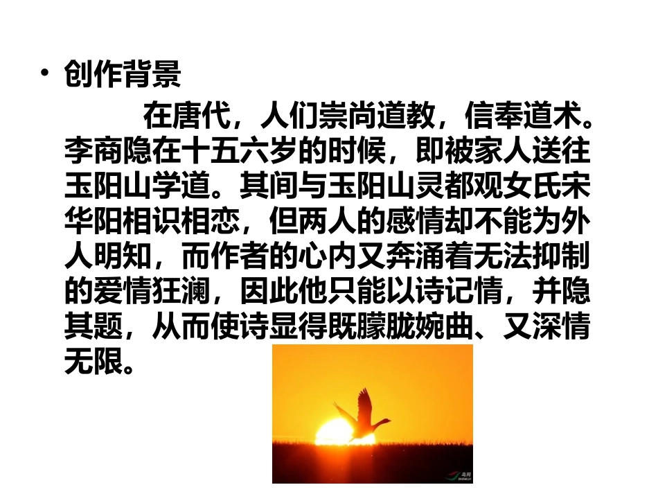 无题-(2)_第3页