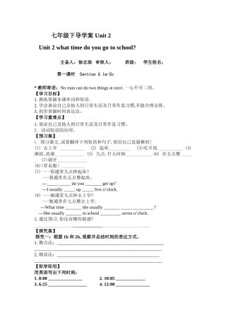 七年级下导学案Unit2