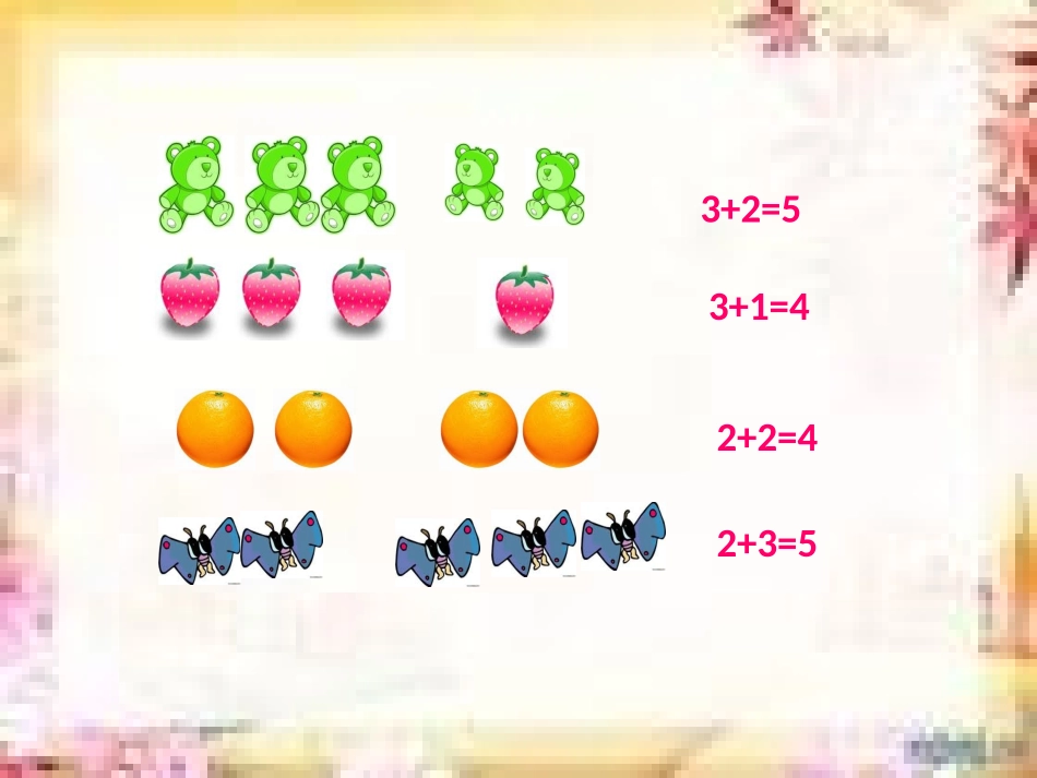 小学数学人教2011课标版一年级加法-(2)_第3页