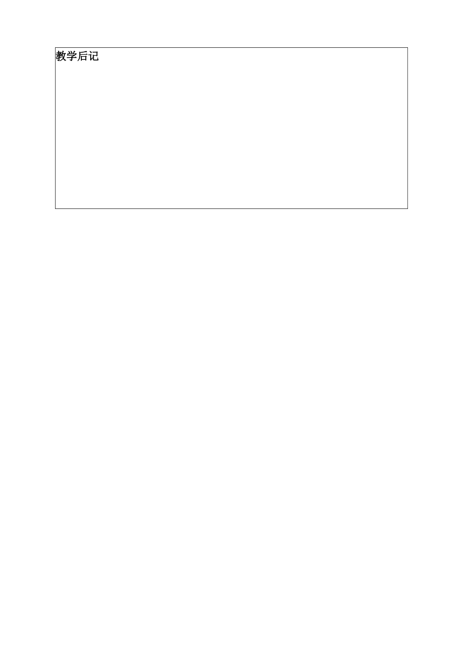 第8课-美国经济的发展-2_第3页